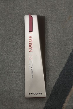 2009·浙江省裝備制造業(yè)重點領域 國內(nèi)首臺（套）產(chǎn)品