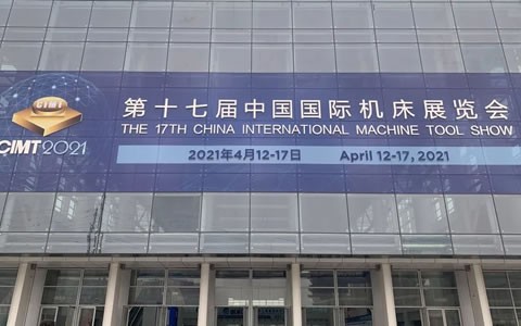 CIMT2021隆重開幕，杭機精彩亮相
