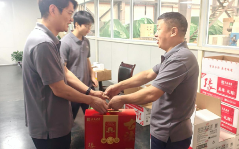 粽葉飄香傳溫情，夏日清風(fēng)送關(guān)懷——杭機(jī)股份開展端午慰問(wèn)活動(dòng)